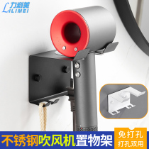 Hair dryer storage rack-free toilet wall-mounted bathroom rack Dyson hair dryer bracket air tube hanger