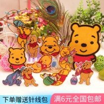 Children Cartoon Animal Vini Bears Cloth Patch Baby Clothes Breaking Holes Repair Pants Tick Mark Decorative Patches