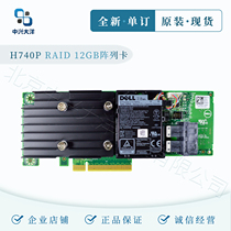 DELL HBA card 12GB SAS card 2PHG9 original new order dell h840 H830