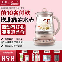 Buydeem Beiding K152 household water-proof birds nest stew multifunctional health pot fully automatic thickening glass