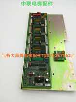 Otis Elevator Car Communication Board RSEB A9693AE1 Imported Original Pad Physical Graphic Assurance