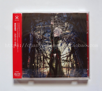 Order genuine music EGOIST famous former Monster Name Monster Monster Monster Genuine CD brand new undemolished