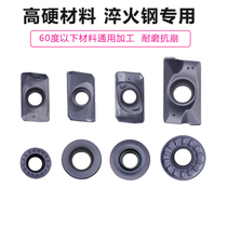 CNC milling blade R0 8 APMT1135 1604PDER cast iron milling cutter head R5 R6 hardened blade hardening