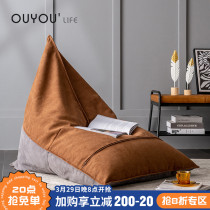 ins net red sloth man sofa Nordic minimalist single sofa modern bedroom casual reclining chair creative living room bean bag