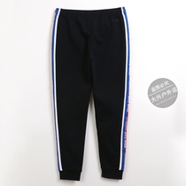 361 sports pants womens closing 2020 spring new womens pants 361 Degree stripe trend casual knitted trousers women