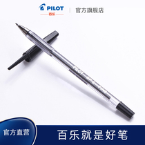 PILOT Baile official direct BP-S Woodpecker ballpoint pen BP-SF 0 7mm bullet classic ballpoint pen smooth and easy to write