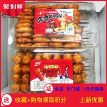 Golden Joywan Bean Products Spicy strips net red snacks Snack Ice Sugar Hyacinth Type Beer Roast Duck Taste Horseradish 20 strings