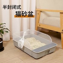 Cat Litter Basin Big semi-closed cat toilet anti-spatter Stench Litter Cat Sand Basin small Number of Cowl Litter Basin Supplies