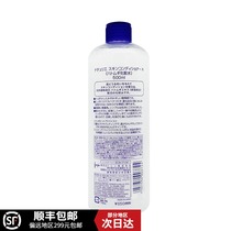 Wulla beauty OPERA OE Peilan barley water fan Bingbing recommended lotion cool shrink pores moisturizing