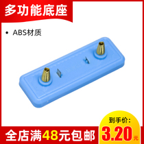 Multi-function base Physical and electrical experimental equipment Teaching circuit screw small lamp holder experimental equipment