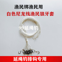 Longline fishing line single hook turtle hook black hook yellow Thorn