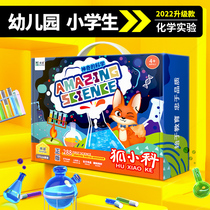 Children's Fun Chemical Science Small Experimental Suit Primary School Technology Production Manual Material Package Toys