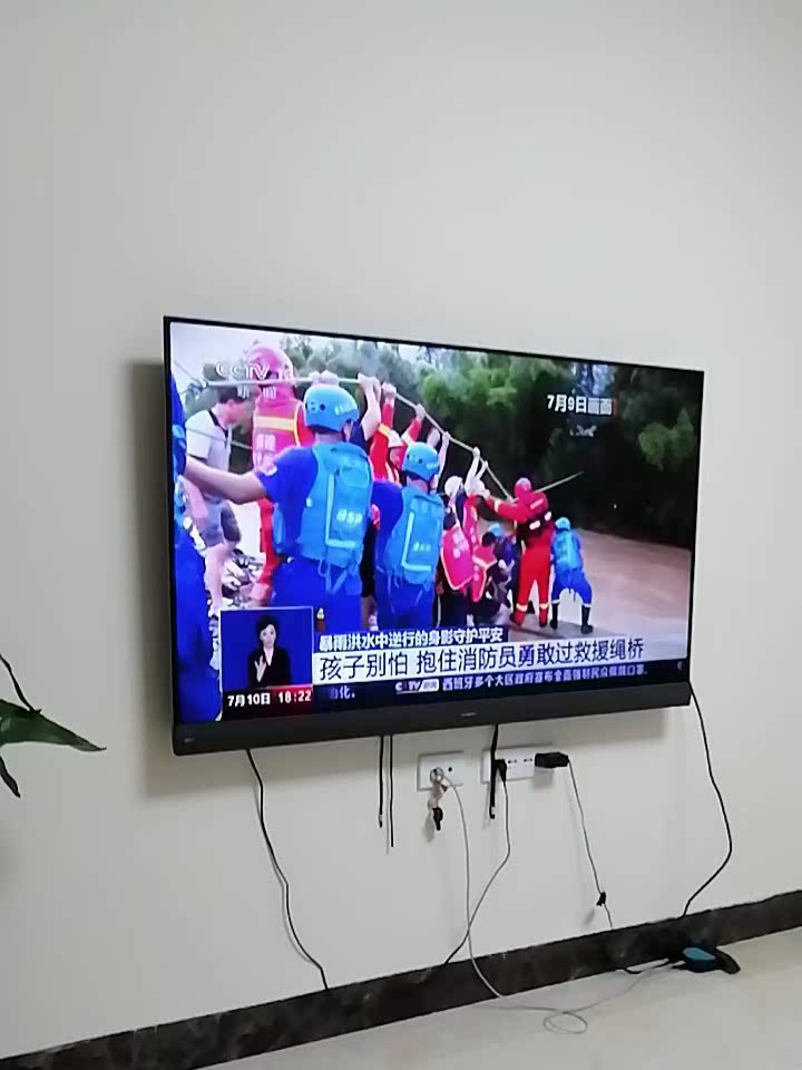 创维55A10用户反馈好？