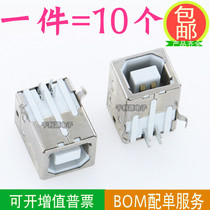 Printer USB interface BF90 degree curved foot 90 degree vertical 180 degree USB data interface D-shaped square port