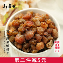 Mountain and flavor Yunnan olive dried handmade embors wild fruit oil citrus candied fruit preserved fruit sweet and sour snacks