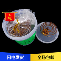 Tide Light Chen Year Aipan Aroma 1-2 Hours Home Toilet Net Taste Deodorant Mosquito Repellent Incense Hot Selling Toilet Smoked Incense