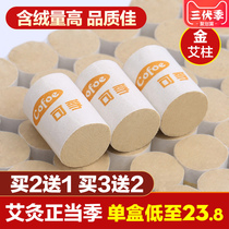 Moxibustion column Jin Ai Zhu moxibustion strips moxa stick Wormwood cone section of wormwood leaf wormwood grass