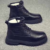 Martin boots mens 2021 winter new leather plus velvet high-top snow boots wool warm thick-soled black leather cotton shoes