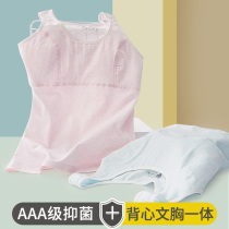 girl pure cotton underwear vest puberty girl schoolgirl 12 elementary school student camisole child 10 years old girl underwear