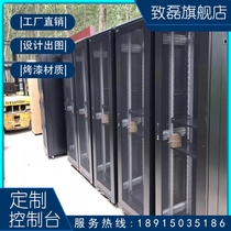 Glorious network locker G26642 server cabinet Monitoring computer exchange locker machine cabinet 42U machine cabinet 2m18U 26U 32U 36U thickened customization