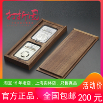 Old Money House. Black walnut full solid wood plain face NGC grade coin double piece collection box.NGC grade wooden box