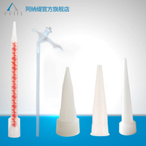 Anati glue mouth collection