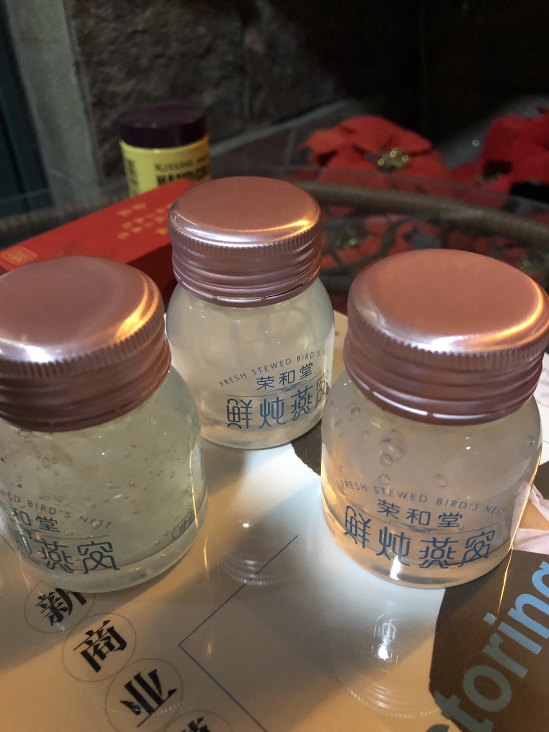 荣和堂燕窝怎么样？蜂蜜月饼？价格？