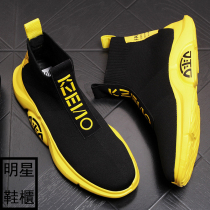 Star Tide Card Sleeves Sports Casual High Help Board Shoes Knit Elastic Socks Shoes Breathable Inner Heightening Short Boots Man