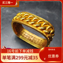 Hollow carved hemp pattern gold bracelet Tang Song Yuan Ming and Qing dynasties