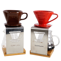 koonan Kana stainless steel coffee hand punch hand wash coffee filter cup holder filter cup holder