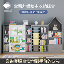 Kobbear Korea Childrens bookshelves Drawing Frame Solid Wood Creative Bookshelves Push-and-pull Students Bookcase Bookcases Closet