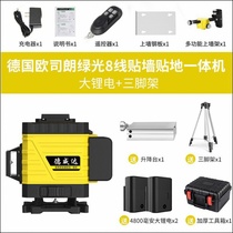 German imported quality 12-line green light level building wall instrument infrared level high precision light