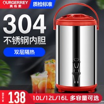 Ogling stainless steel milk tea insulation bucket soy milk commercial large capacity 10 liters open bucket 12L milk tea shop dedicated