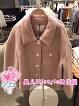 Mjstyle TOPFEELING counter nv wai tao 819130029 pink