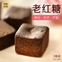 Baiwei Liangtian old brown sugar Confinement postpartum mothers pregnant women pure handmade sucrose blocks traditional sugar packaged separately
