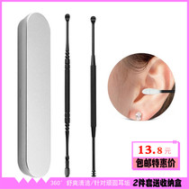 Stainless steel double head digging spoon ear digging spring ear picking tool spiral ear spoon ear cutter cleaner