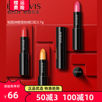 Bermens Poetry Dense Silk Suede Red Female Pearlescent White Lasting no-no-no-no-no-no-no-no-no-greed.