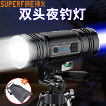 Shenhuo fishing Light Night Fishing light xenon lamp fishing strong light super bright high power rechargeable Blue Field fishing light equipment