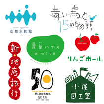 Japanese Japanese literature and art fresh Childrens grocery store home simple logo design reference spiritual Library
