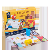 Fox push box wooden board game early education logical thinking mental toy childrens table game Auba parent-child