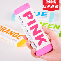 Chenguang super large rubber color extra large hand carved rubber brick diatom mud wipe high school entrance examination answer