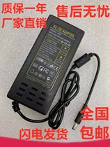 Power adapter 5A 12v font warranty one year factory direct sale Shanghai spot can be shot directly