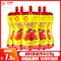 Tianjin Limin Tomato Sauce Squeezed Bottle Tomato Sauce Chips Pasta Sauce 320g Bag