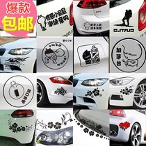 Car window cartoon appearance scratches Fuel tank cover occlusion special accessories Car stickers black rear bear scratches