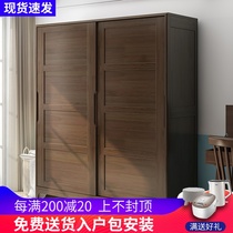 Nordic solid wood sliding door wardrobe Modern simple log two-door bedroom sliding door wardrobe with drawer large wardrobe