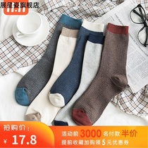 Stockings mens mid-tube cotton spring and summer high-top Japanese and Korean version of mens cotton deodorant and sweat-absorbing high-waist stockings
