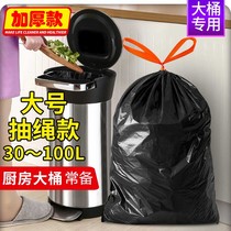 Large drawstring garbage bag kitchen VAT thick portable automatic closing household roll rope rope hotel Commercial