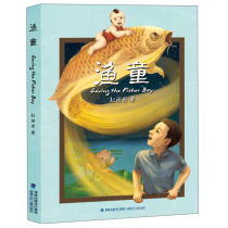 Genuine Fisherman Zhao Lihongxin Children's Literature Elementary School Students' Extracurricular Books 7-10 Years Old Extracurricular Books Read Children's Story Books Elementary School Students Read Books 6-12 weeks