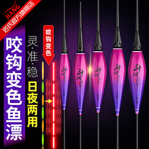 Carpenters bite hook discoloration luminous drift gravity sensing nano-electronic drifting ultra-bright crucian fish floating and day and night