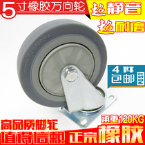 Promotion of 5 inch Wheel silent directional industrial trailer tablet handpush small car caster rubber wheel